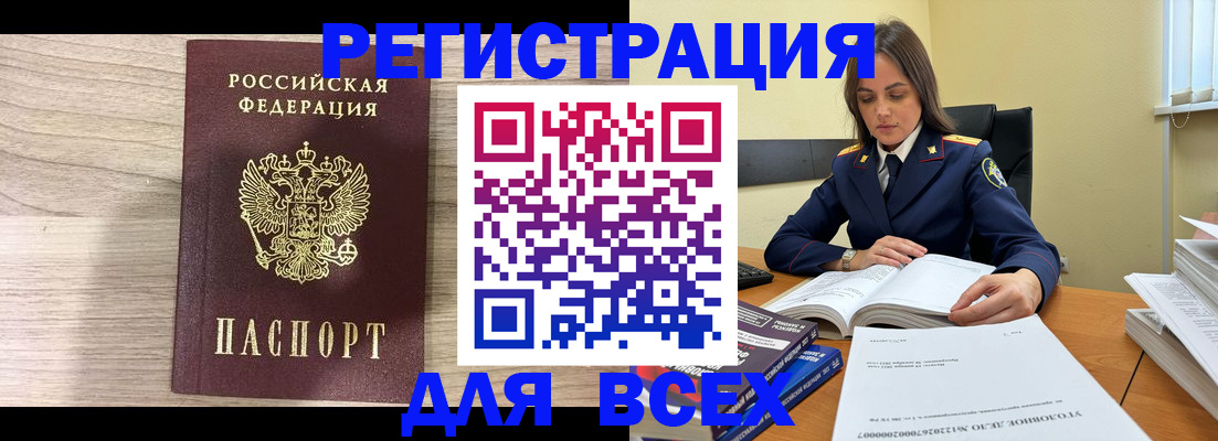 временная регистрация госуслуги в Острове